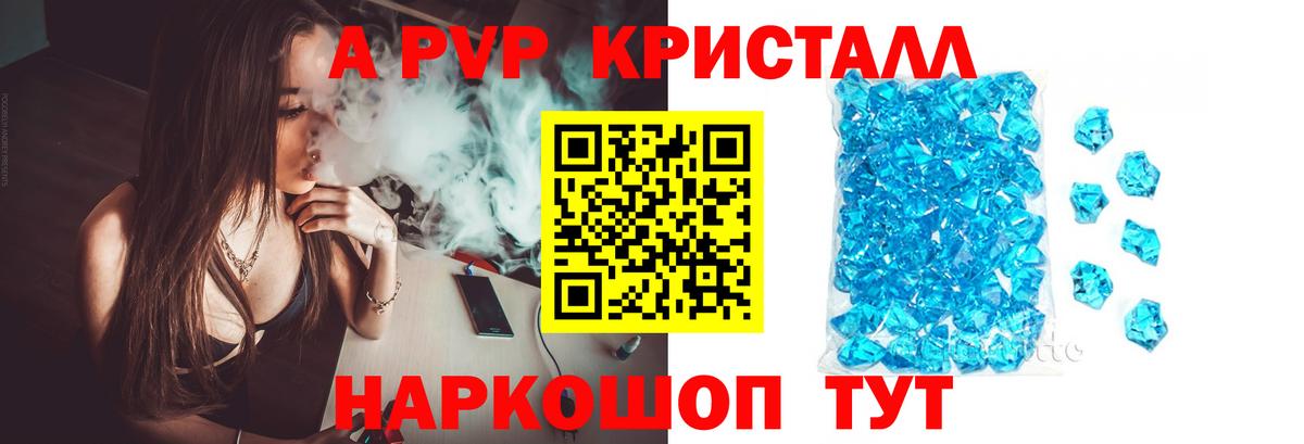 ГАШ  Кудымкар  Вход с VPN  Канабис  COCAIN  Амфетамин кристаллы  Меф МЯУ МЯУ кристаллы  МЕФ 