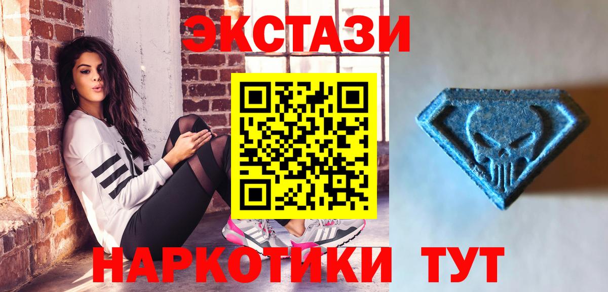ЭКСТАЗИ VHQ Кудымкар
