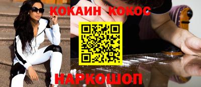 таблы Шарыпово