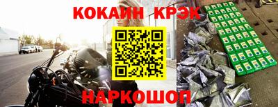 ALPHA PVP Братск
