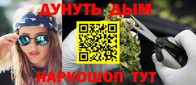 ALPHA PVP Братск