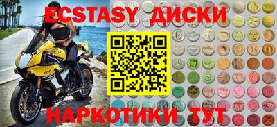 дмт Брянск