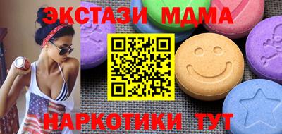 дмт Брянск