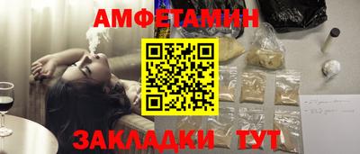 ALPHA PVP Братск