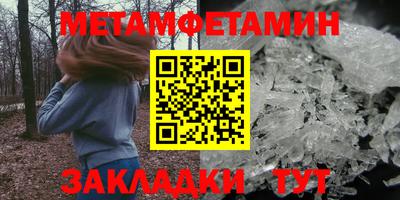 дмт Брянск