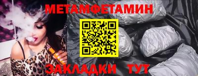 ALPHA PVP Братск