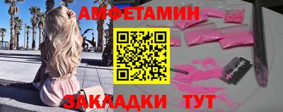 ALPHA PVP Братск