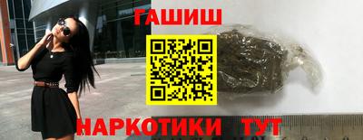 альфа пвп Шадринск