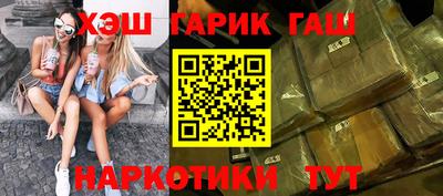 ALPHA PVP Братск