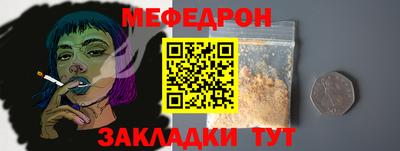 mix Боровичи