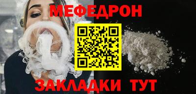 дмт Брянск