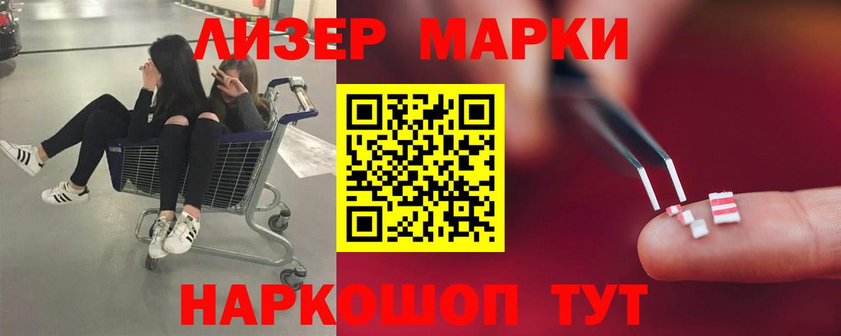 ЛСД экстази кислота Кудымкар