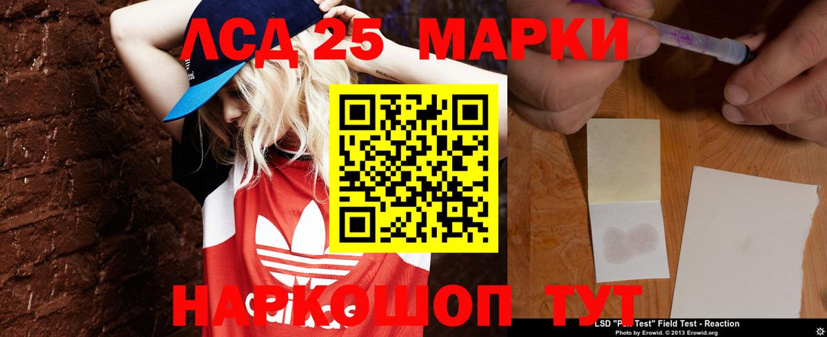Лсд 25 экстази  ЛСД экстази ecstasy  Вход с VPN  Кудымкар  ОМГ ОМГ зеркало  ЛСД экстази кислота 