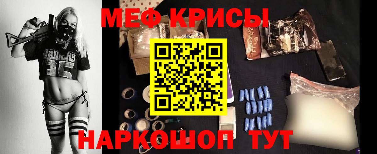 Мефедрон 4 MMC  Меф  МЯУ-МЯУ мяу мяу  Кудымкар  Вход с VPN  МЕФ 