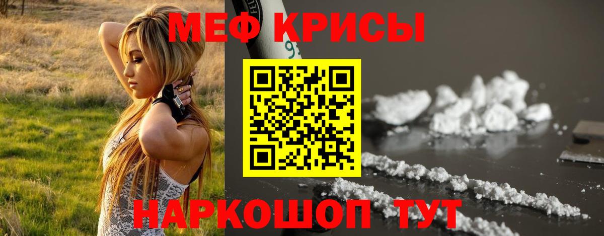МЕФ мука Кудымкар