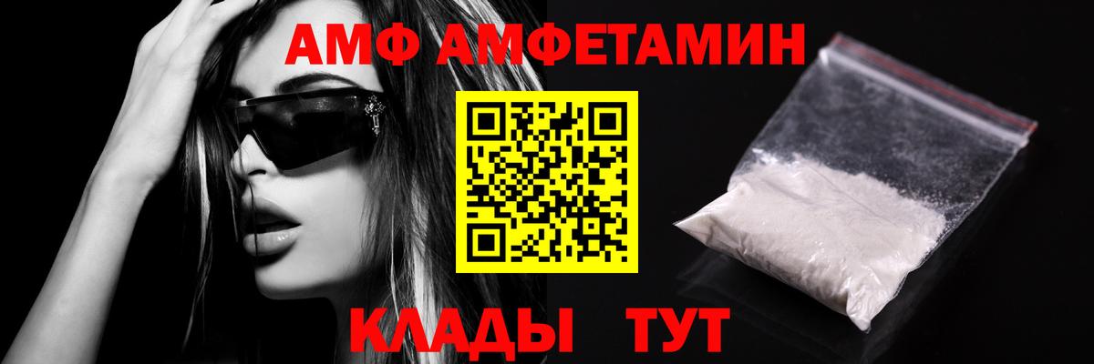 Метамфетамин кристалл Кудымкар