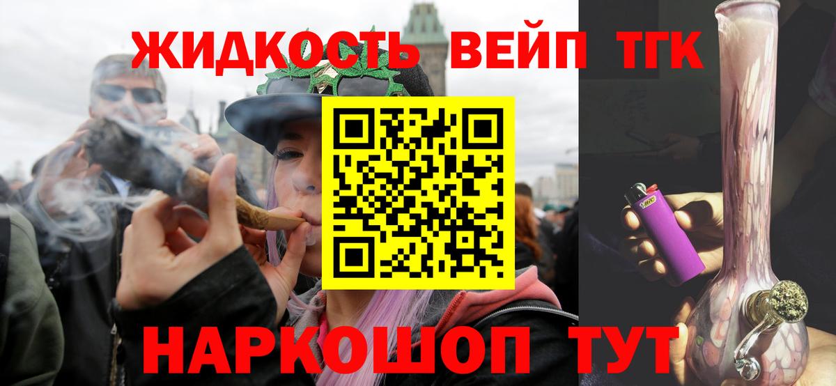 АМФЕТАМИН Кудымкар