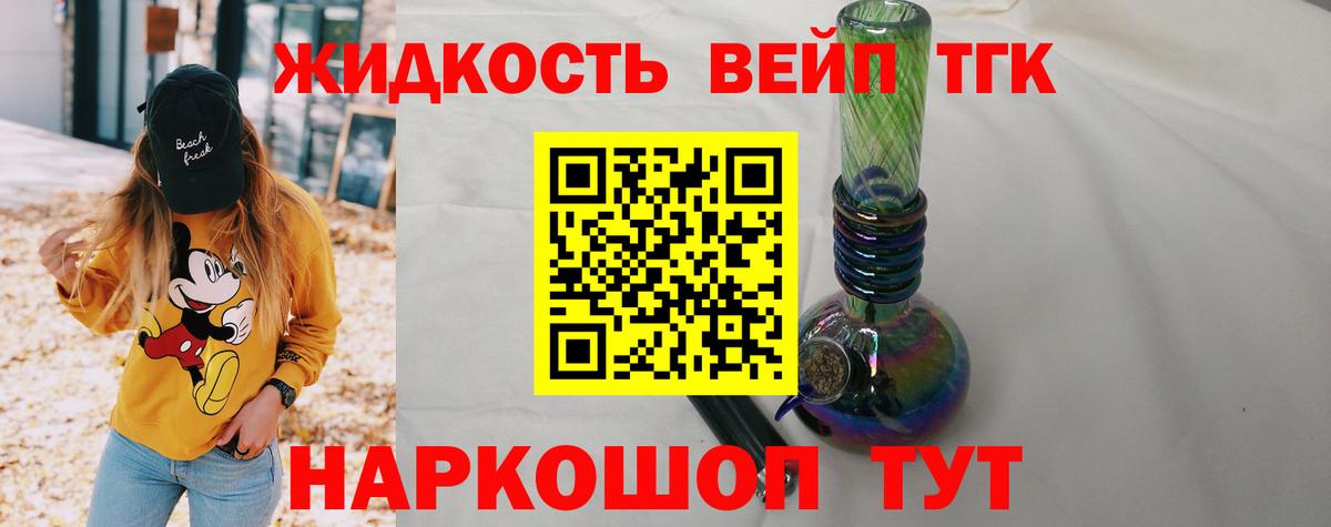 наркошоп  Вход с VPN  Кудымкар  Дистиллят ТГК гашишное масло  Дистиллят ТГК вейп с тгк 